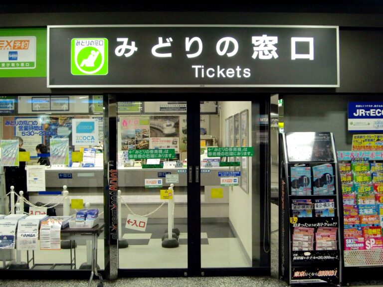 Midori no Madoguchi