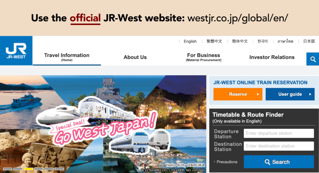 Sunrise Seto JRWest Website