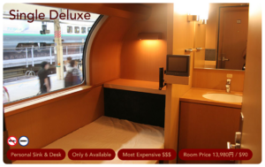 Sunrise Express - Single Deluxe