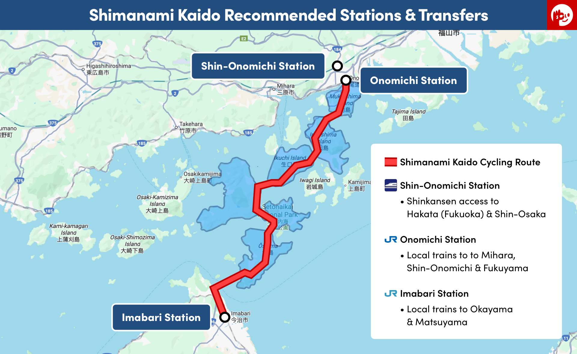 Shimanami Kaido Recommended Stations & Transfers