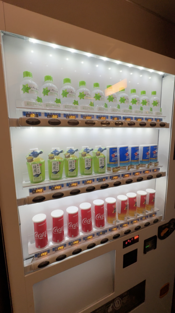 Drink vending machine aboard the Sunrise Express with water, tea, coffee and soda