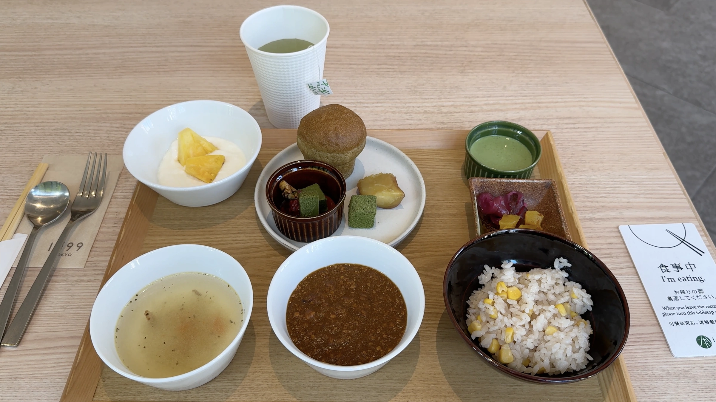 Rice, curry, soup, yogurt and small dishes at Hotel 1899 Tokyo breakfast