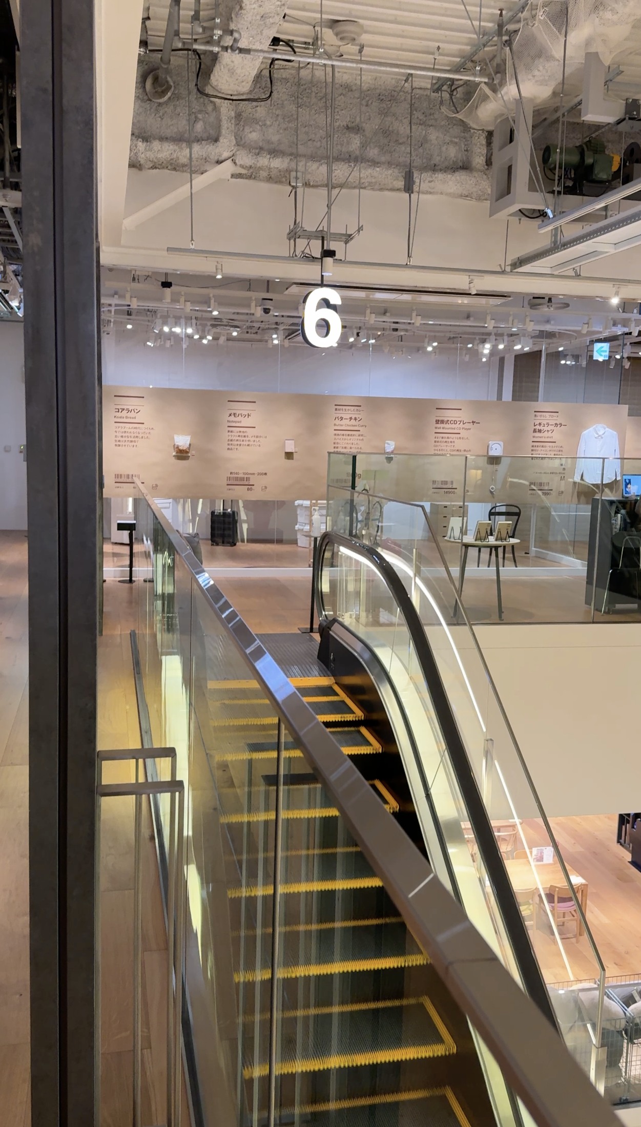 Escalators connecting the MUJI Ginza shopping floors below the hotel