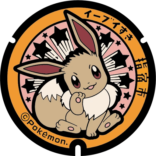 Eevee Poké Lid in Ibusuki