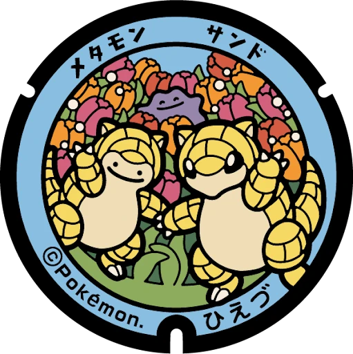 Sandshrew, Ditto manhole cover artwork