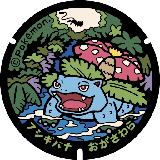 Venusaur manhole cover artwork