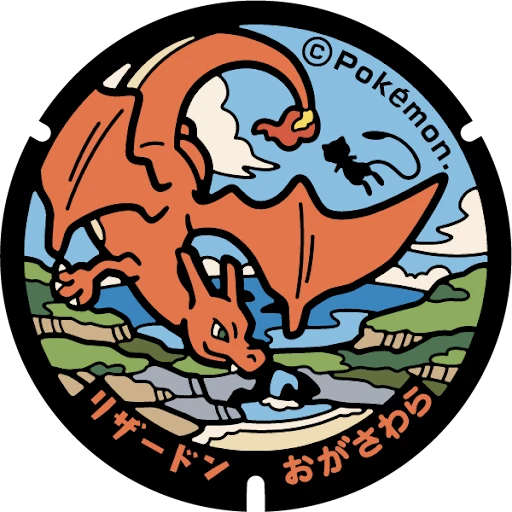 Charizard manhole cover artwork