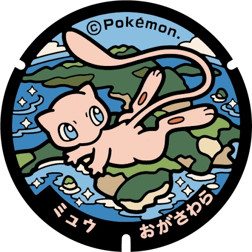 Mew Poké Lid in Ogasawara