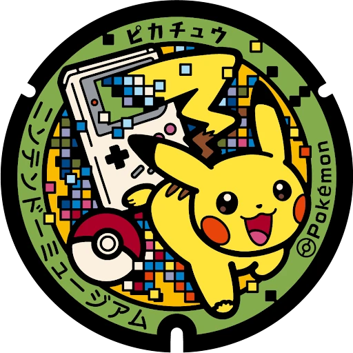Pikachu Poké Lid design