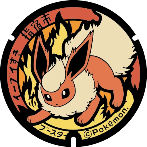 Flareon manhole cover artwork