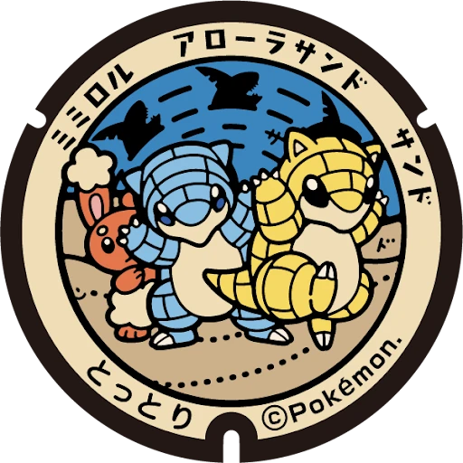 Sandshrew, Alolan Sandshrew, Buneary manhole cover artwork