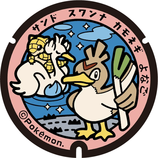 Sandshrew, Farfetch'd, Swanna manhole cover artwork