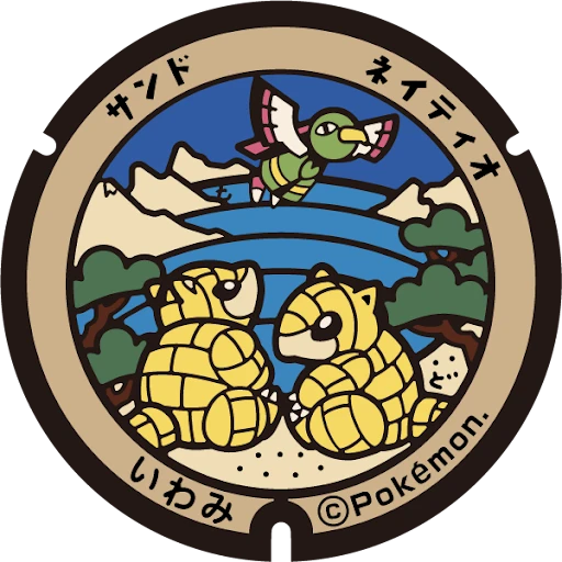 Sandshrew, Xatu manhole cover artwork