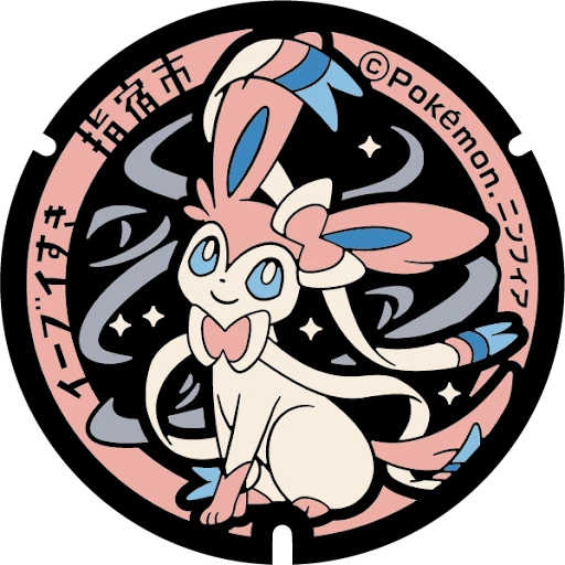 Sylveon manhole cover artwork