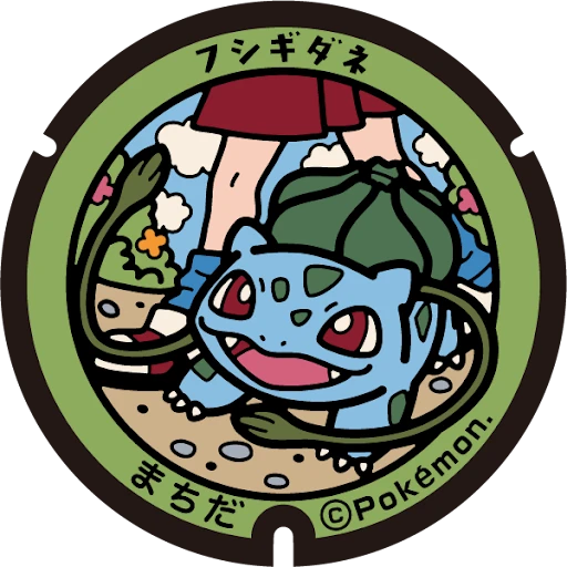 Bulbasaur Poké Lid design